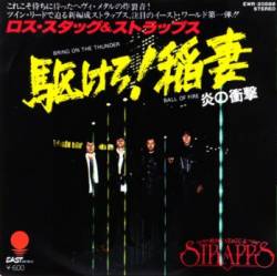 Strapps : Bring on the Thunder